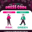 뮤직아이템 이미지