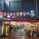 교동운수 이미지