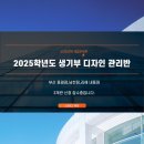 내동 컨설팅
