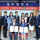 한국복지사이버대학교 이미지