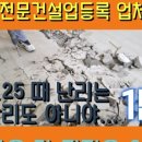 만능설비공사 이미지