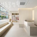 김앤정동물병원 이미지