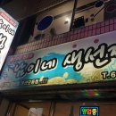 남이네생선찜 이미지