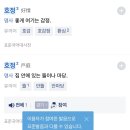 호정약국 이미지