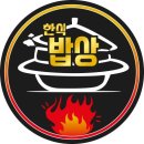 괴물덮밥 이미지