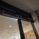아간지 | 동대문구 임산부 운동 아가사랑센터 자이로키네시스 산전운동 첫 후기