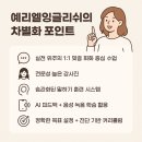 [덕계]학습자를 위한 줌(zoom) 활용수업-2차 | 구로영어회화 고민러! 예리엘에서 해결했어요~
