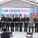 사천마을경로당 이미지