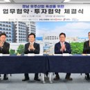 지티엘테크(주) 교수신문