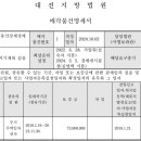 가수원로-8 이미지