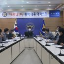 문경구내식당