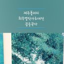 한강약품(주) 이미지