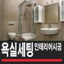 탑선화장실 네이버블로그