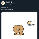 [망그러진 곰]파묘 후기.. (스포를 주의해세요) 이미지