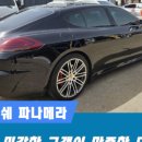 계산동1급공업사 이미지