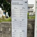 백운수산 - 부평구 경원대로 1240 | [광주] 백운커피양동점｜광주 서구 베이글 추천 ｜광주 서구 핸드드립 커피 맛집｜리얼 후기