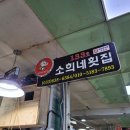 소희수산 이미지