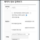 천안역관광안내소 이미지