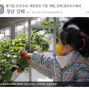 박상준농장 이미지