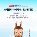 서울마트 이미지