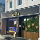 심야오뎅 신천직영점 이미지