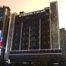 소래호텔카카오 이미지