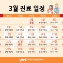 예스삼성소아청소년과의원 이미지