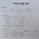 수원축산농협 하나로마트 곡반정점 네이버블로그