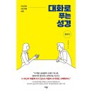 규장