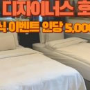 스카이키즈풀라운지 이미지