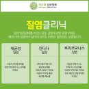 미소퀸산부인과의원 이미지