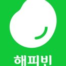 위드천사 이미지