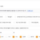 큰손매교역공인중개사사무소 이미지