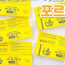 꿈꾸는 약국 이미지