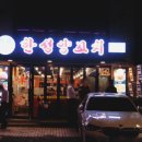 서초대로50길 63 이미지