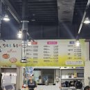 한우군돈순이 이미지