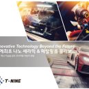 카모티뷰 이미지