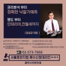 반포현대동궁아파트 이미지