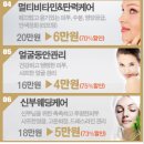 아띠랑스뷰티샵