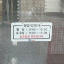 R&B문구점건물 앞 | 대전역 근처 대형 문구점 에스에이치몰(SH몰) 방문 후기(주차, 할인정보)