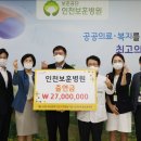 인천보훈병원 이미지