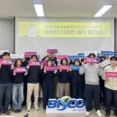 부산시설공단 이미지