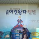 세븐일레븐 거제학동점 네이버블로그