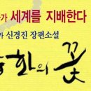 중화문고 이미지