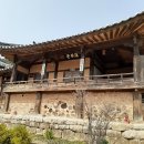 봉화약수 이미지