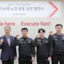 이노텍건강