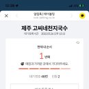 천지해장국 - 서천군 | 천지해장국