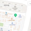 위너자동차공업사