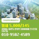 아이스타1공인중개사사무소 이미지