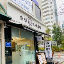 손민애꼬마김밥일산후곡